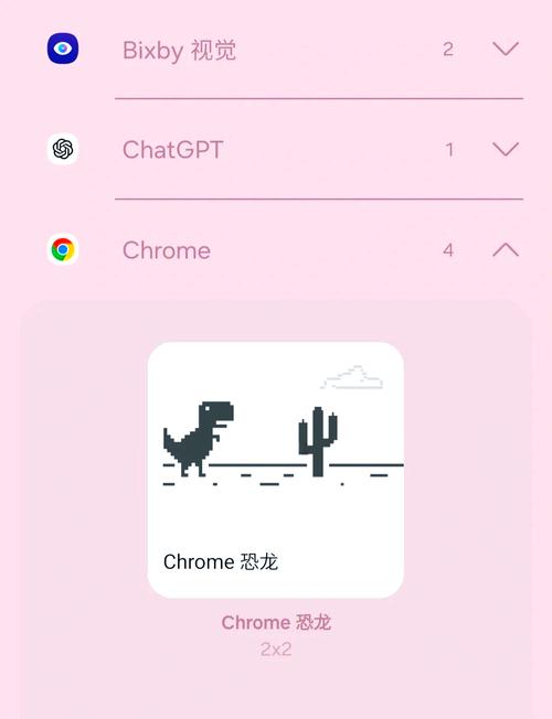 恐龙有钱辅助脚本图标