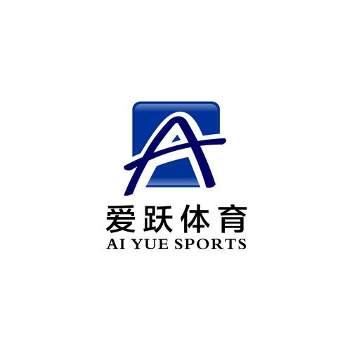 爱跃体育图标