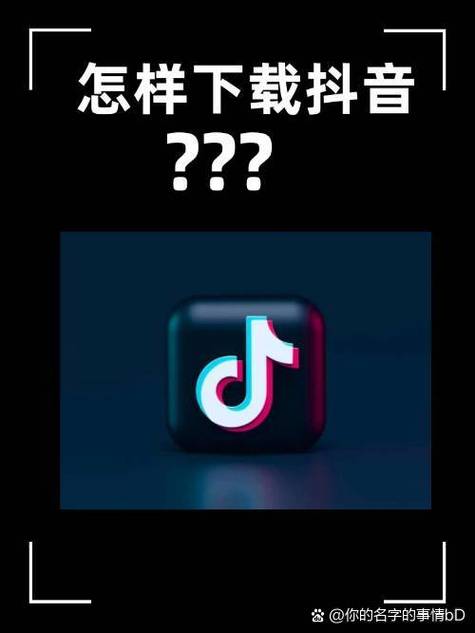 抖霸抖音