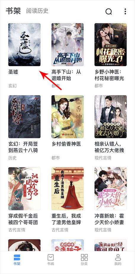 免费淘小说官网本