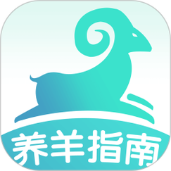 天天羊毛(养羊赚钱)app