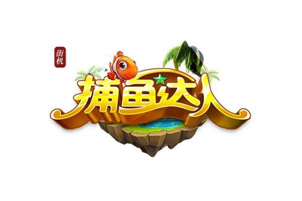 街机超级捕鱼爆机图标