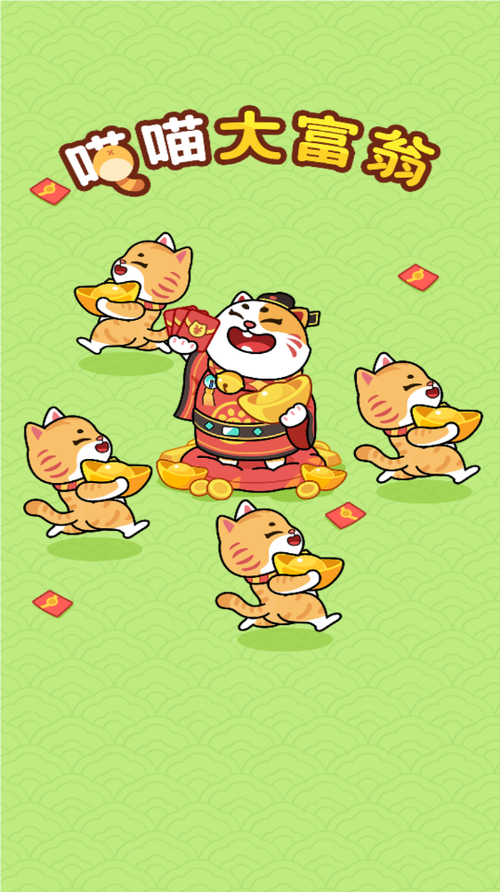 百万喵喵