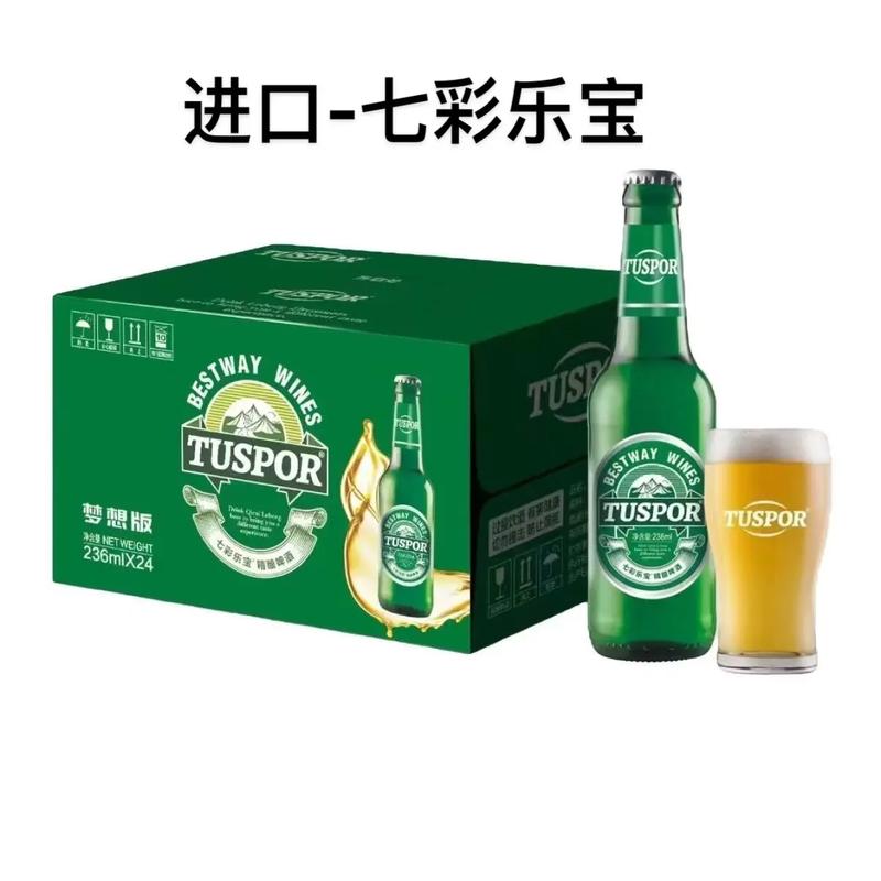 乐酿宝