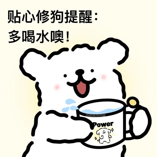 多喝水手赚