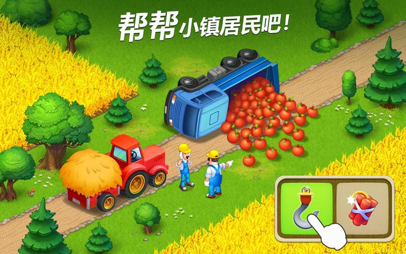 农场主的梦想小镇红包版