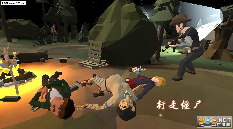 行走的僵尸2