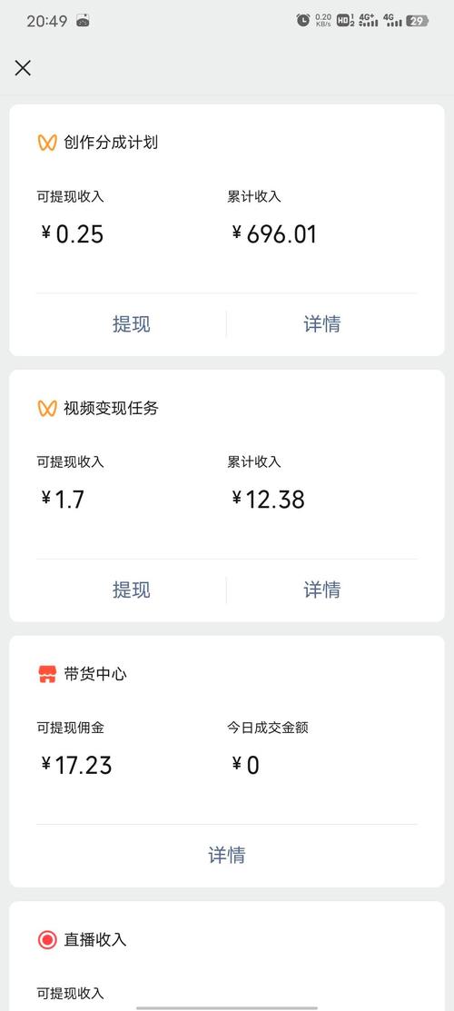 我粉丝最多赚钱版