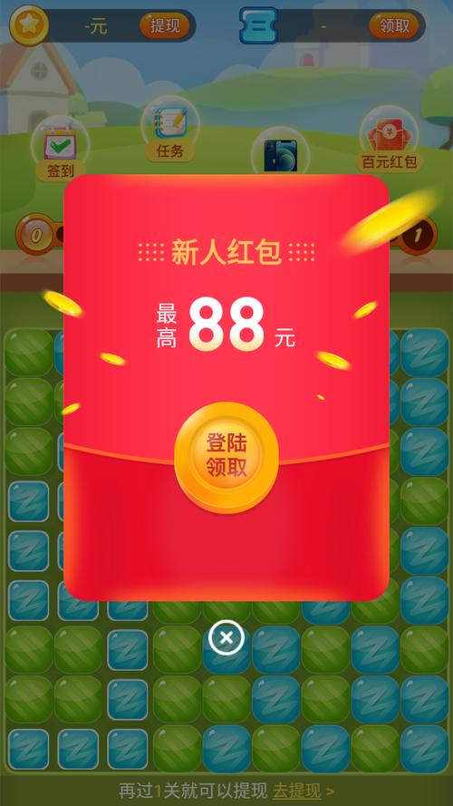 欢乐糖果消最新红包版