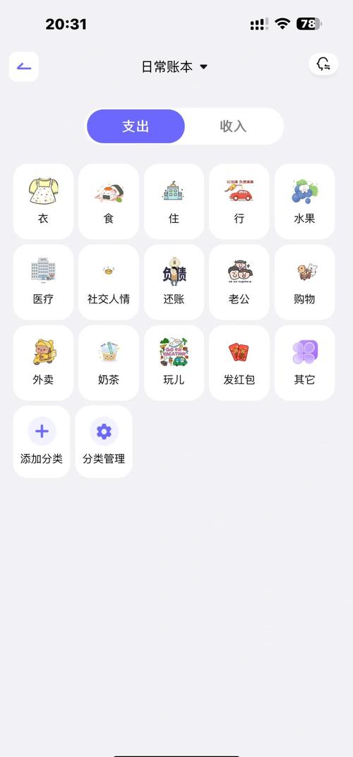 省钱小秘书手机版
