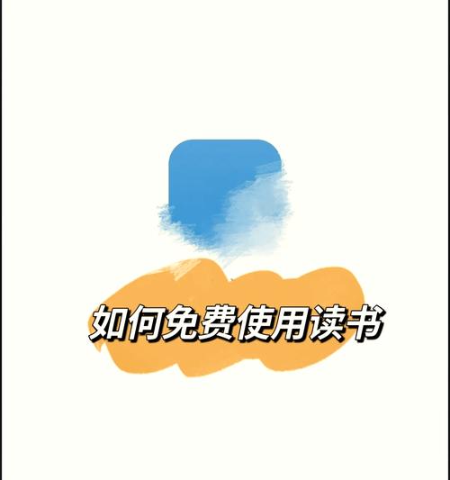 微信读书旧版本4
