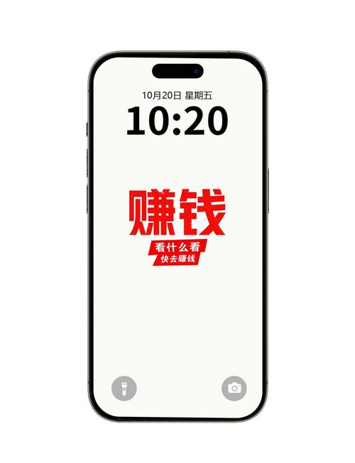 爱点赚赚钱手机版