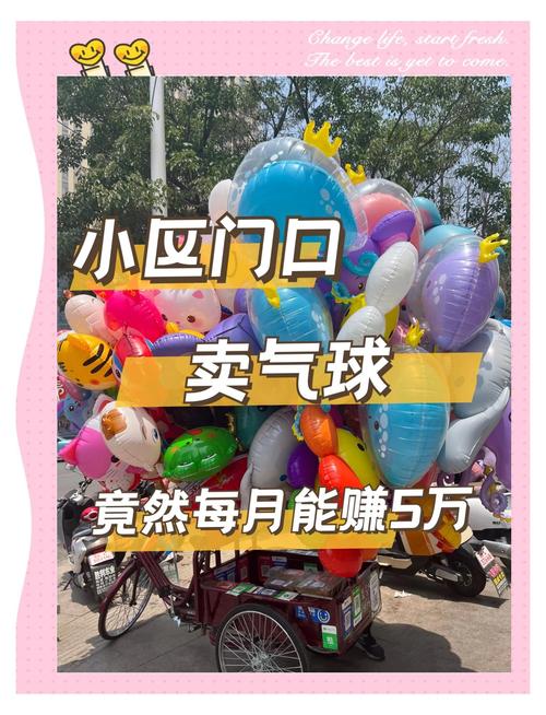 小气球淘宝接单赚图标