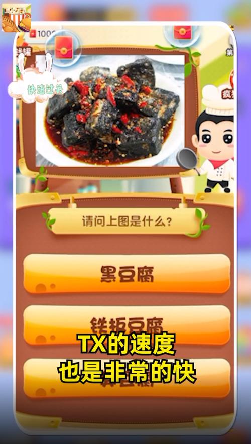 最爱猜美食游戏最新领红包版