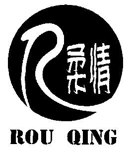 柔情库图标
