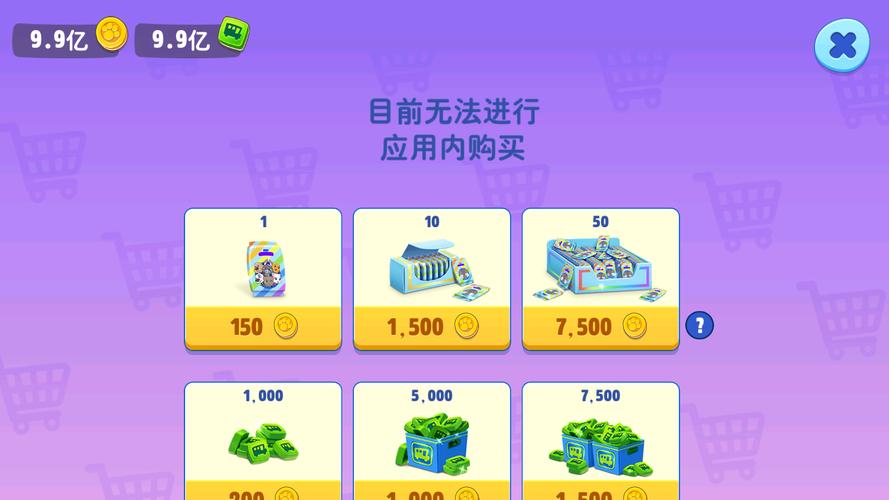 蘑菇总动员赚钱