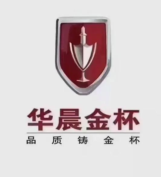 金杯贷