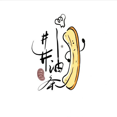 油条视频800图标