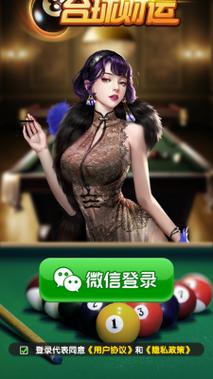 台球女郎赚钱