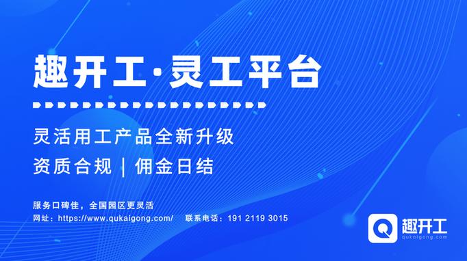 灵工探手机客户端图标