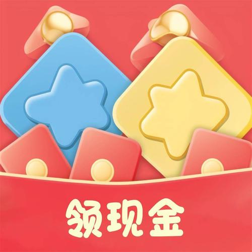 方块益智宝石红包图标
