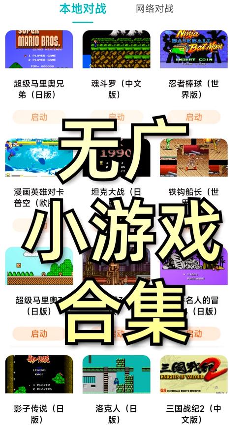 乐小二安卓版