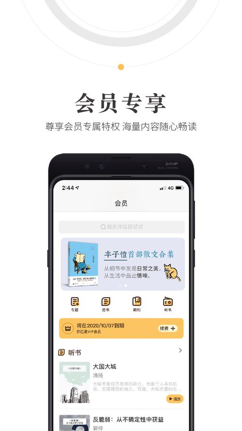 人民阅读官网