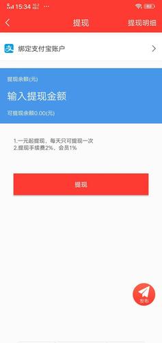 急急猫网赚手机版
