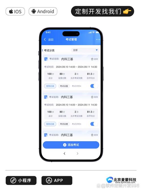 知识答人知识拓展软件