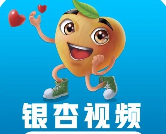 银杏视频VIP破解版
