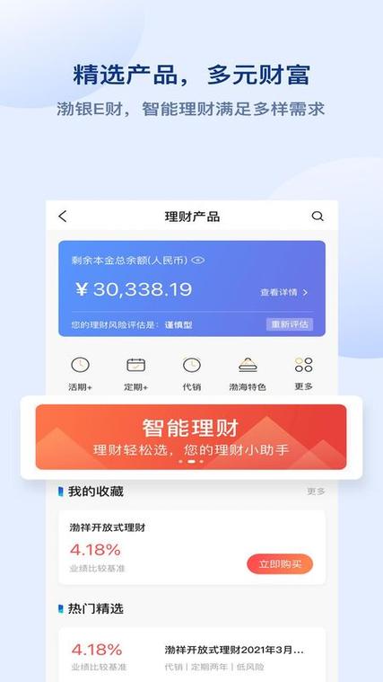 小虾理财官网手机