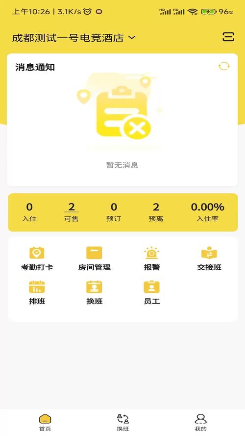 旺旺托管赚钱手机