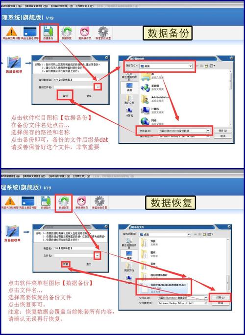 双赢符免费版