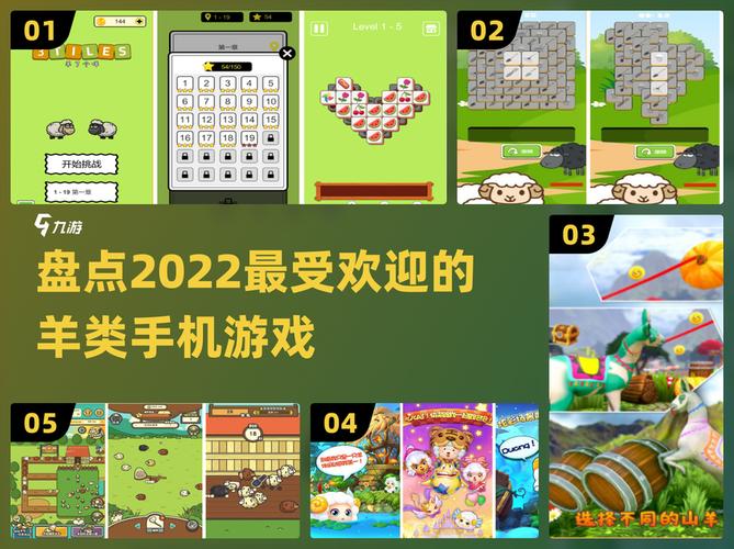 一起养羊吧app安卓正式版