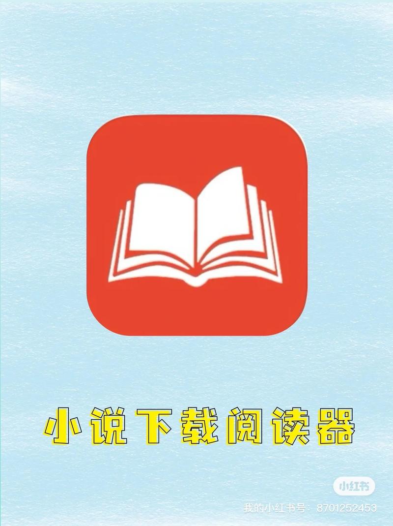 免费全本追书小说图标