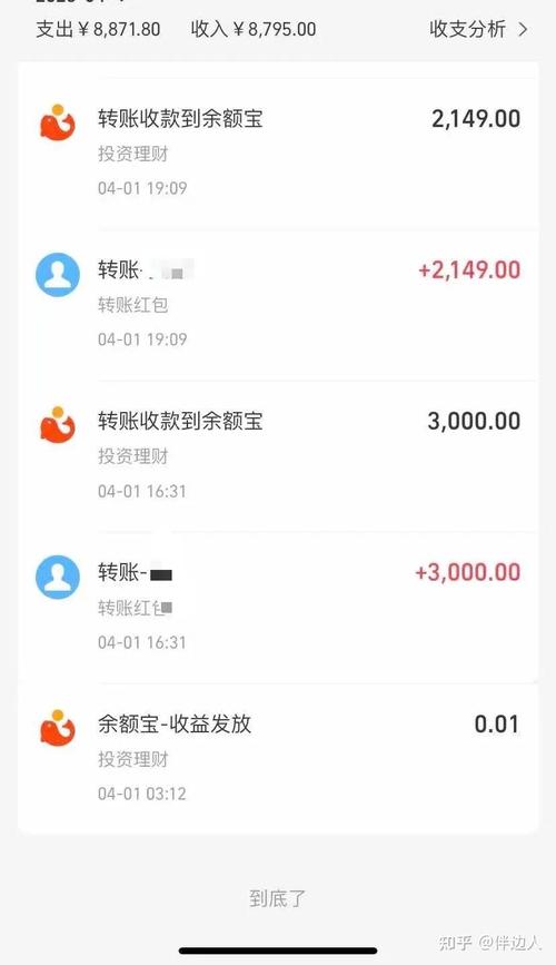 刮现宝网络赚钱