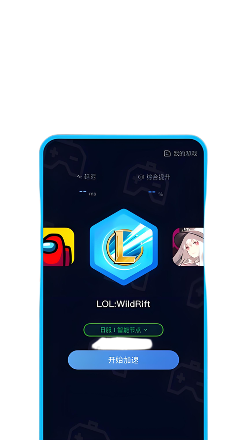 火箭转包官方下载