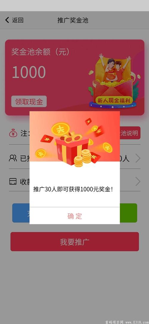 秘乐游戏分红版图标