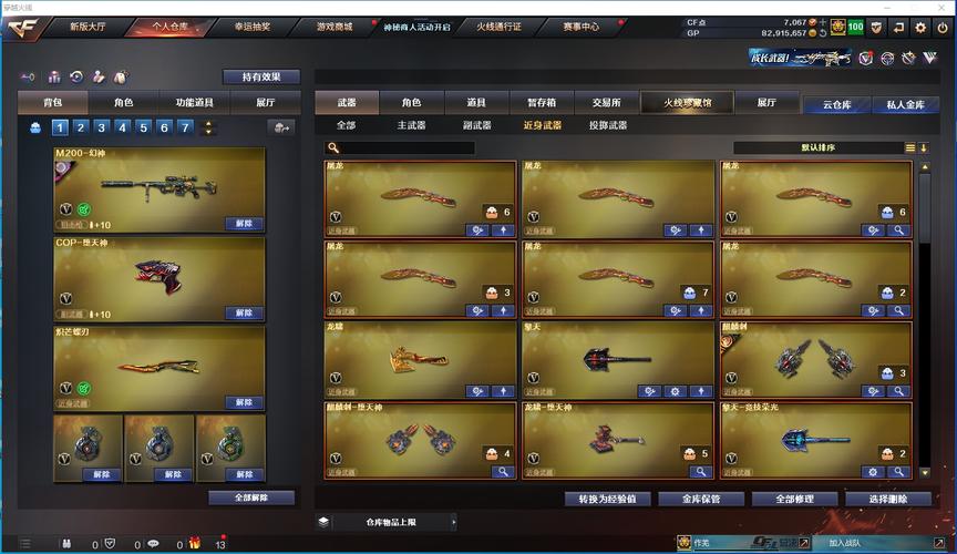 银魔方福利