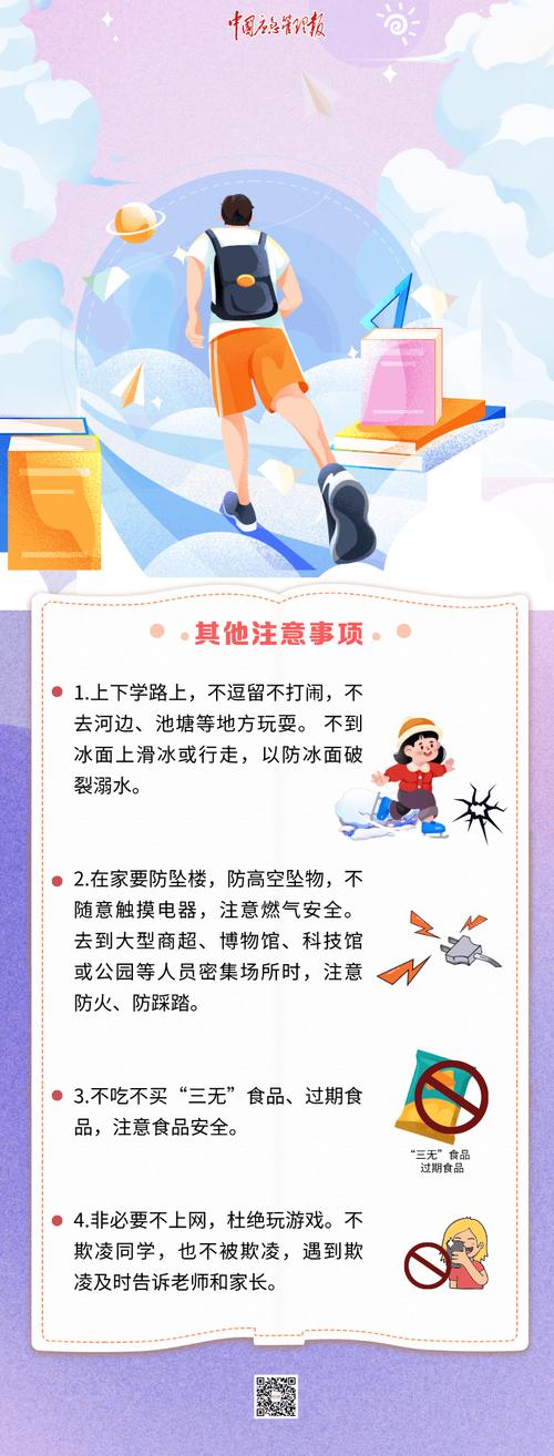 2020全国中小