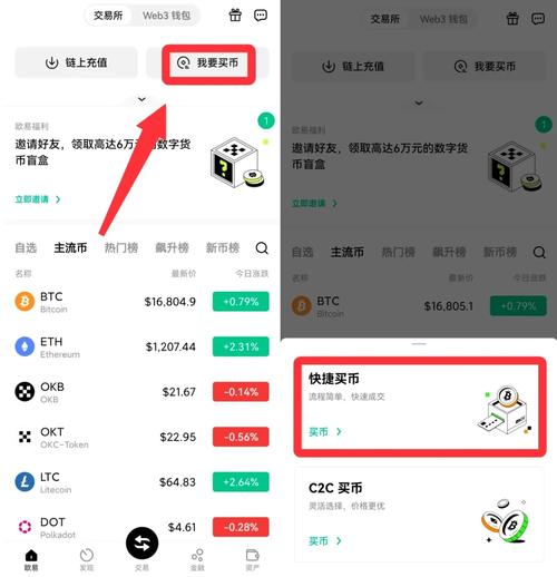 音花树区块链官网