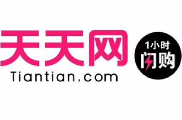天天云摊官网版图标