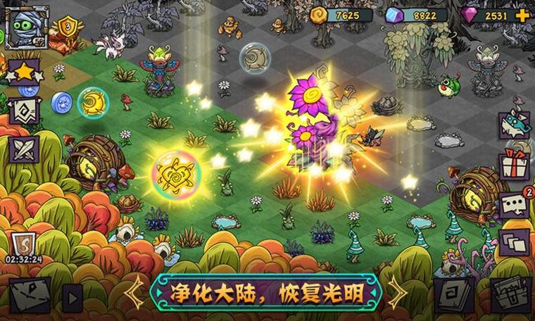 宠兽萌消内购破解图标