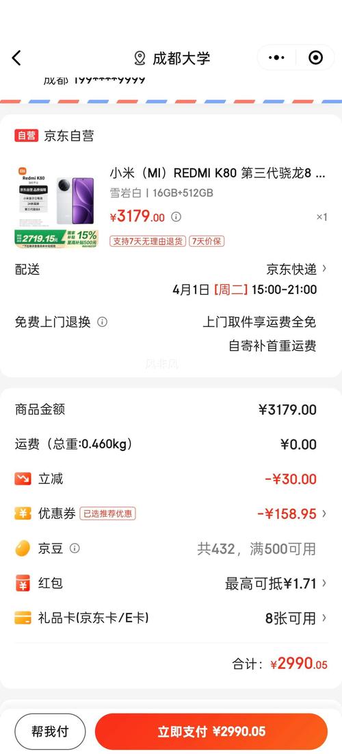 爱看点pro资讯转发app下载红包版