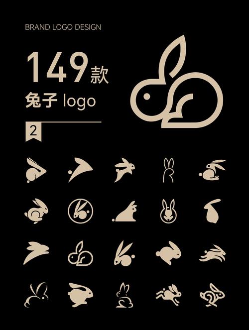 箱子的兔子中文版
