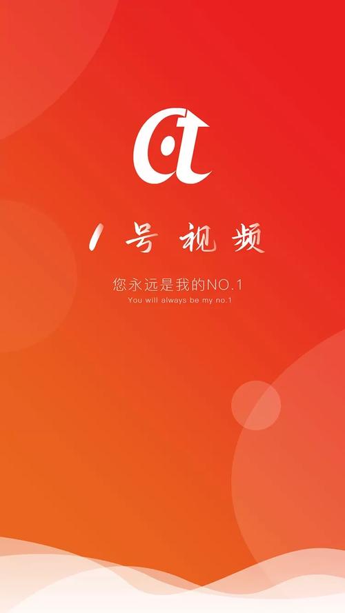 1视频2021官方版