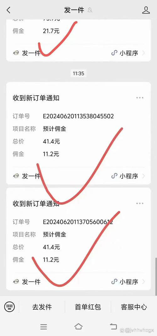 y米接单
