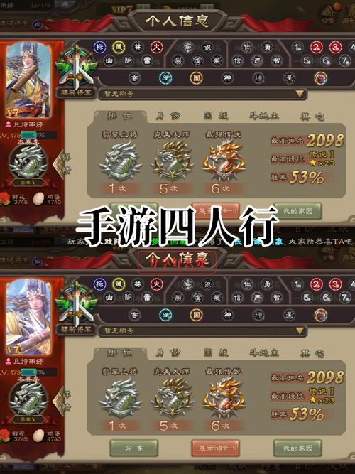 三国天天领红包