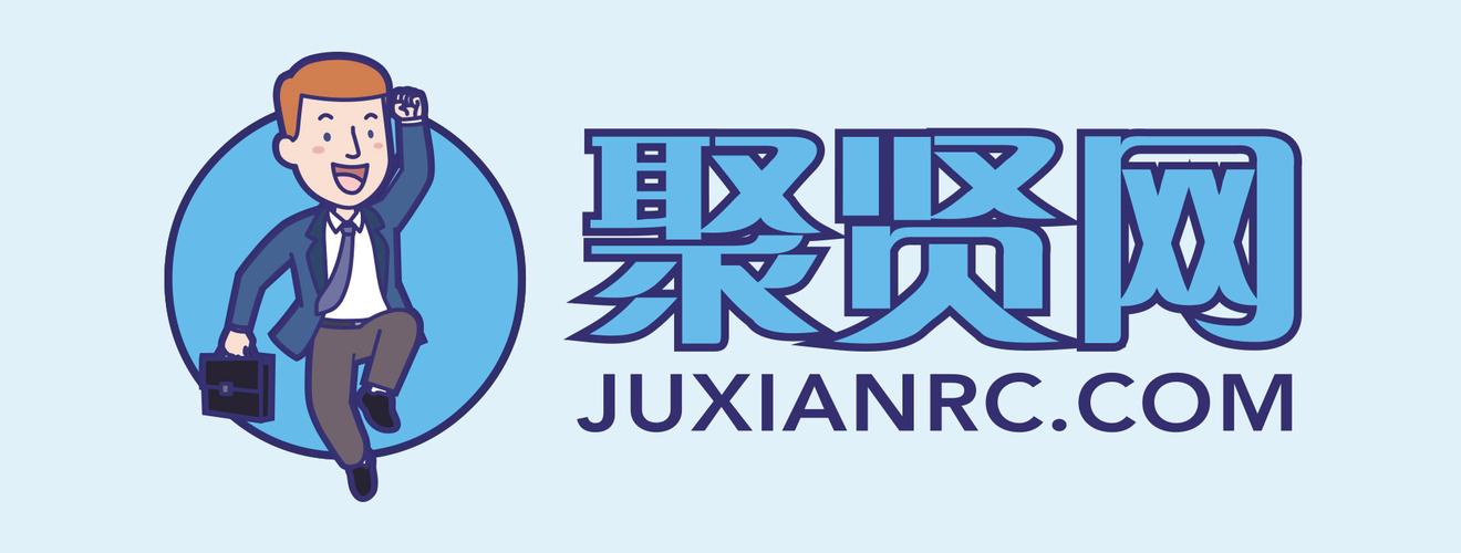 聚贤台平台