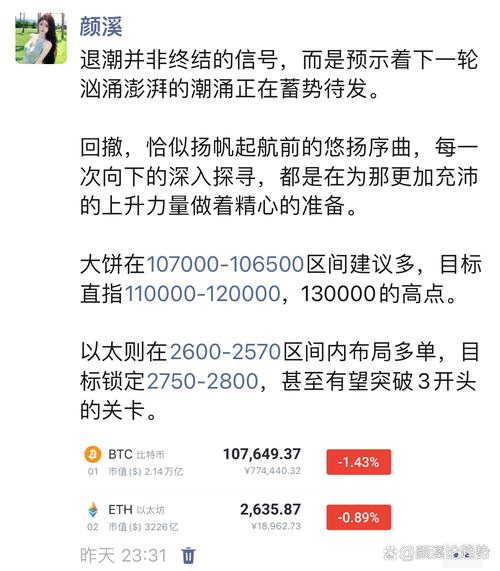 热币全球交易所官网版
